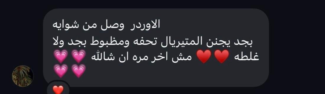 WhatsApp Image 2026-03-10 at 7.22.14 PM (1)