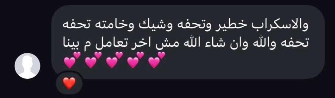 WhatsApp Image 2026-03-10 at 7.22.14 PM