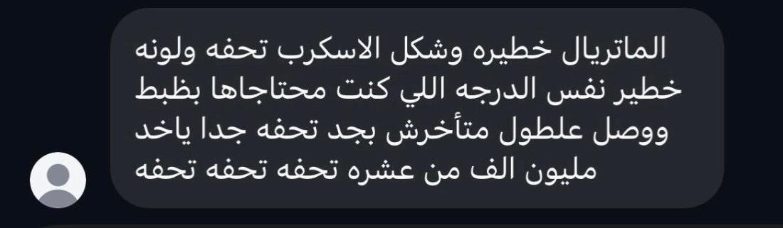 WhatsApp Image 2026-03-10 at 7.22.16 PM