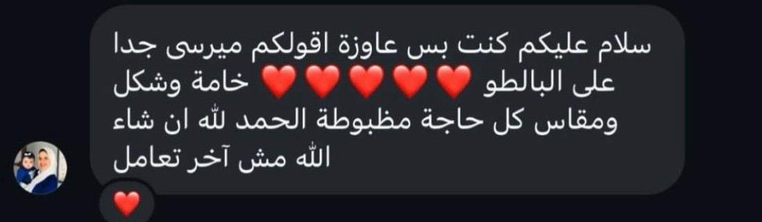 WhatsApp Image 2026-03-10 at 7.22.17 PM (2)