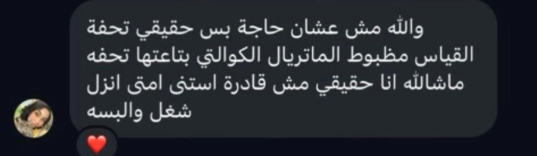 WhatsApp Image 2026-03-10 at 7.22.18 PM (1)