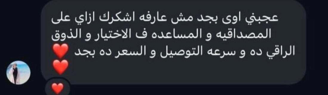 WhatsApp Image 2026-03-10 at 7.22.18 PM