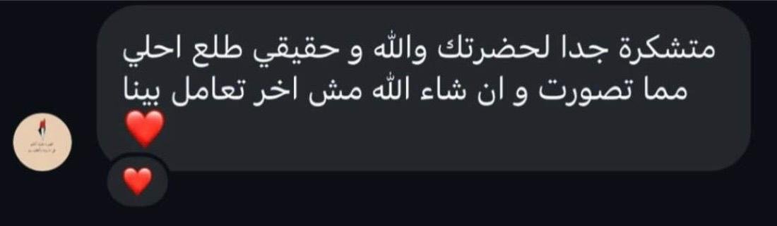 WhatsApp Image 2026-03-10 at 7.22.20 PM (1)