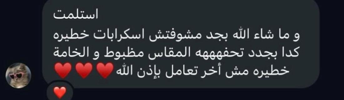 WhatsApp Image 2026-03-10 at 7.22.20 PM