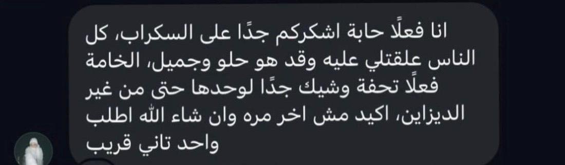 WhatsApp Image 2026-03-10 at 7.22.21 PM (1)