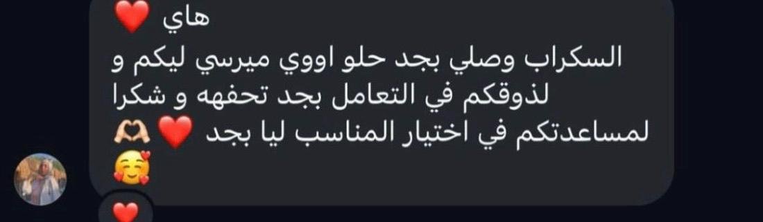 WhatsApp Image 2026-03-10 at 7.22.21 PM